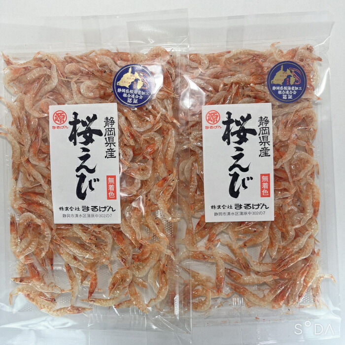 極上カナダ産＞溶かすだけ！ボイル甘エビ 5kg【24新物】