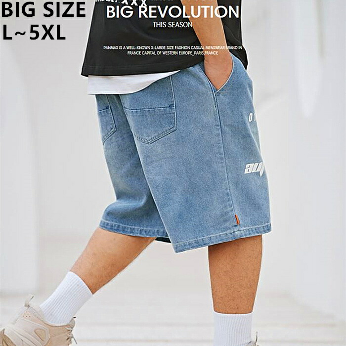 輝く高品質な ジーンズ メンズハーフパンツ ビッグサイズメンズファッション デニム短パン オリジナルデザイン 枚数限定商品 偉大な Montecarlocasinos Jp