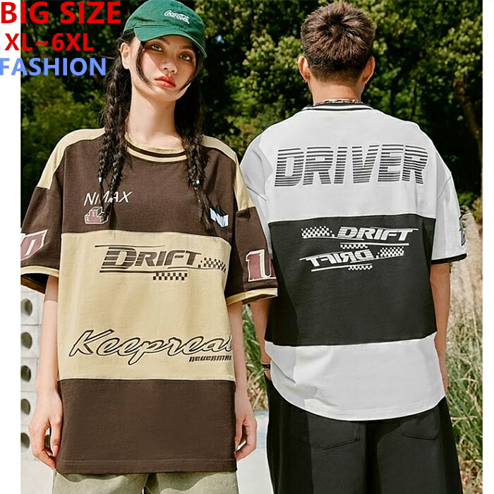 【送料無料】半袖メンズTシャツ オリジナルデザイン 大きいサイズメンズ 半袖 おしゃれ メンズファッション ビッグサイズメンズ レジャー お洒落 だぶだぶゆったり 男女兼用 カップル