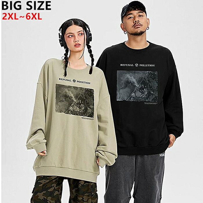 【送料無料】メンズトップス 大きいサイズメンズTシャツ トレーナー メンズジャージ　ビッグサイズメンズ 暖Tシャツ カジュアル ゆったり 秋冬新品