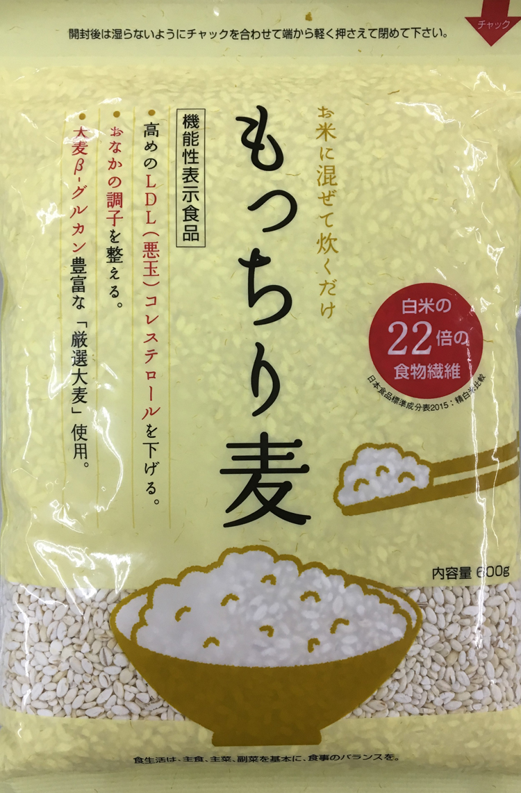 楽天市場 もっちり麦 35g 12包 永倉精麦 なの花ドラッグ 楽天市場店