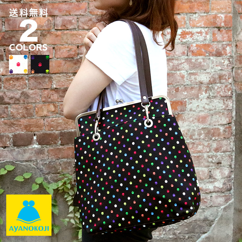 楽天市場】【受注生産品】がま口ポケット付きトートバッグ【帆布・がま