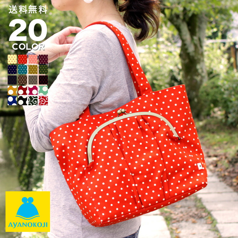 楽天市場】【受注生産品】がま口トートバッグ【帆布・蛸唐草