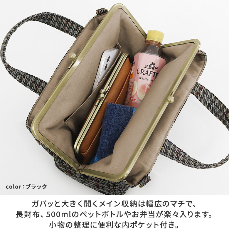 激安超安値土曜も営業中 の長財布もすっぽり入る スクエアフォルムの手提げバッグ 在庫商品 がま口手提げバッグ チェックフラワーフロッキー あやの小路 ガマグチ チェックフラワーフロッキー 日本製 京都 がま口 バッグ がまぐち ハンドバッグ ガマグチ