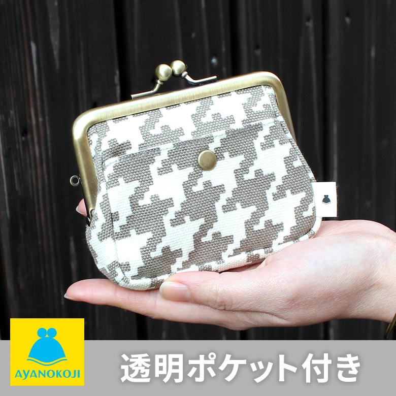 楽天市場】【在庫商品】がま口オールインワンケース（透明