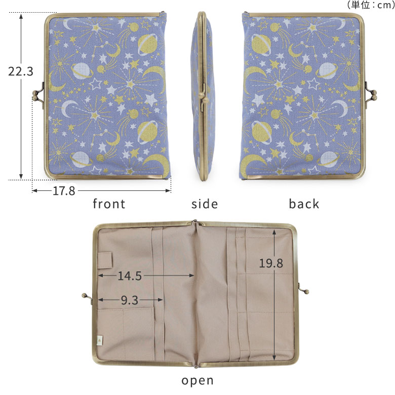 Ayanokoji 在庫商品 ブックカバー型がま口多機能ケース グリッタープラネット 星 惑星 宇宙 キラキラ ラメ 母子手帳ケース M便 1 1 septicin Com