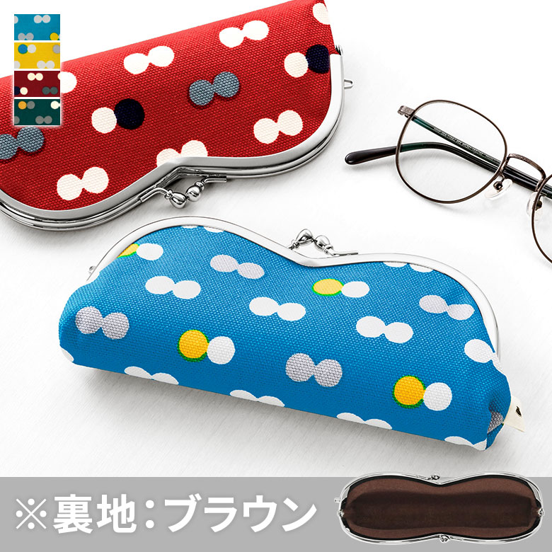 メガネケース メガネ ケース メガネ入れ 保管 めがね 眼鏡 ハードタイプ