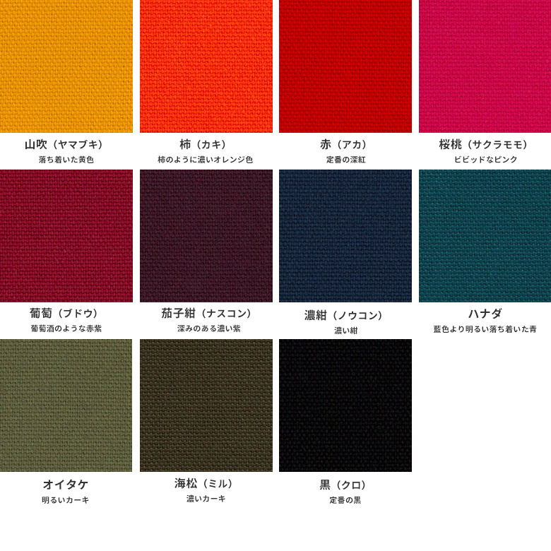 【在庫商品】6寸がま口平ポーチ【帆布・無地】<がまぐち/ガマグチ/蝦蟇口/和雑貨/京都/通帳/印鑑/パスポート/ケース>