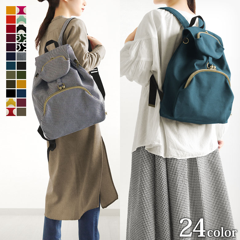 大玉がま口まるリュック※がまろっく付き　値下げしました。 大玉まるリュックに新シリーズ登場！ | AYANOKOJI | あやの小路