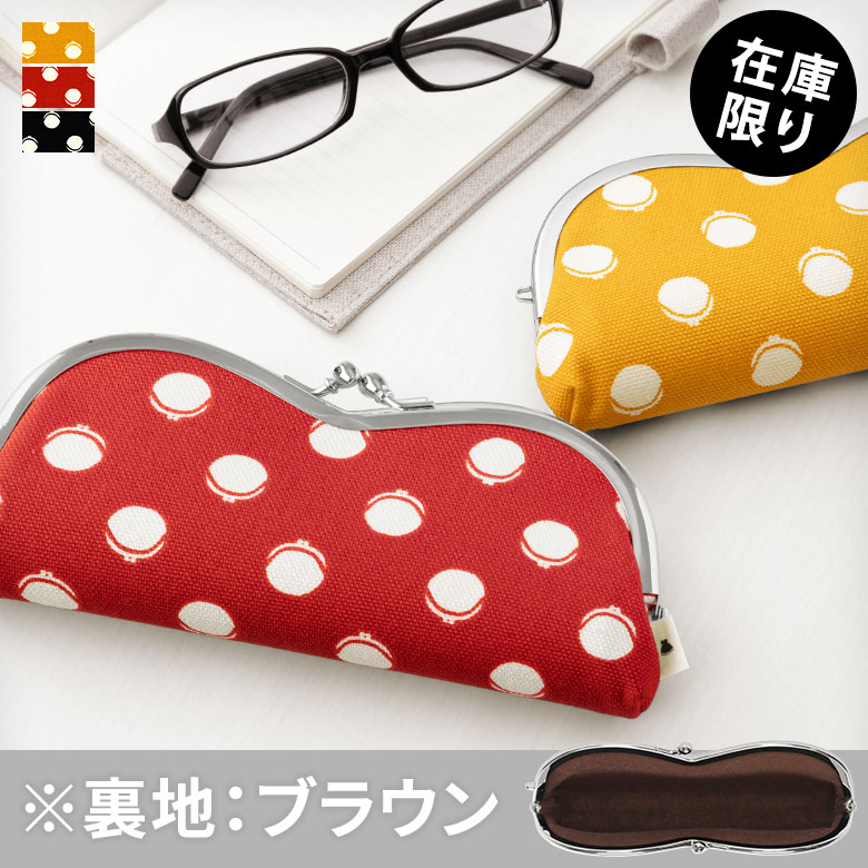 楽天市場】【シリーズ累計8000個突破！人気のメガネケース】【在庫商品