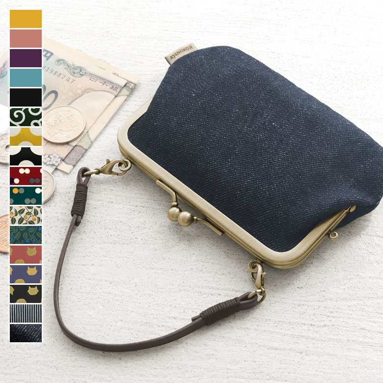 アジサイ様　　専用窓口京友禅　バンブー口金バック・ふくさ・コロンちゃんがま口 ちっちゃめサイズ＊ころんとした車掌さん風のがま口バッグ（6色