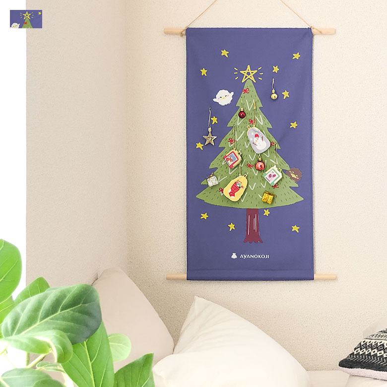 楽天市場】押絵タペストリークリスマスセット クリスマス 12月
