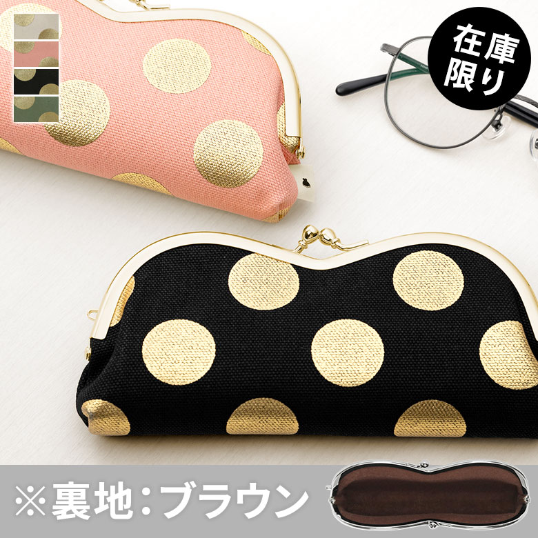 ♥️手編み♥️がま口　ティッシュボックスカバー　メガネケース　綿棒ケース　マスク入れ 楽天市場】送料無料 ティッシュケース ティッシュボックス