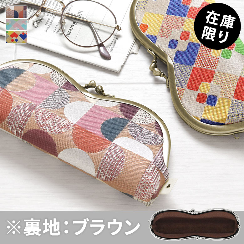 ハンドメイド　がま口ポーチ　メガネケース　御注文品専用　(12-7) ハンドメイド がま口ポーチ メガネケース 御注文品専用 (12-7) c