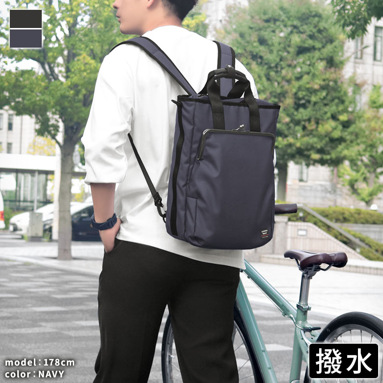 【在庫商品】がま口3WAYアーバンバッグ【Sarei HOMME+】※がまろっく付き リュック バックパック 鞄 かばん バッグ スクエア 四角 大きい 大きめ A4 B5 レディース メンズ ユニセックス 通勤 通学 日本製 京都 ガマグチ がまぐち