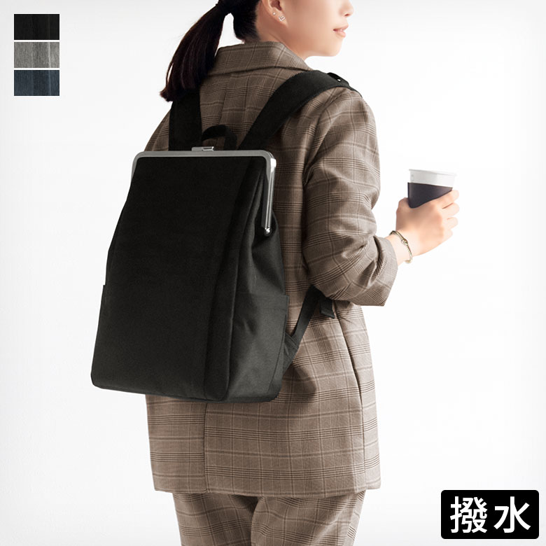 AYANOKOJI 大玉がま口リュック 黒 楽天市場】【在庫商品】大玉がま口リュック【コーデュラ（R