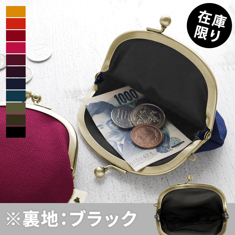 楽天市場】がま口【在庫商品】革ヒモ付き手提げがま口財布（小