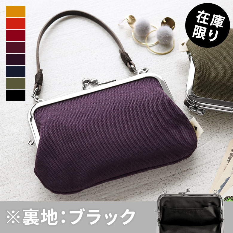 アジサイ様　　専用窓口京友禅　バンブー口金バック・ふくさ・コロンちゃんがま口 楽天市場】【在庫商品】がま口ふくさ【サテンレース】 金封包み