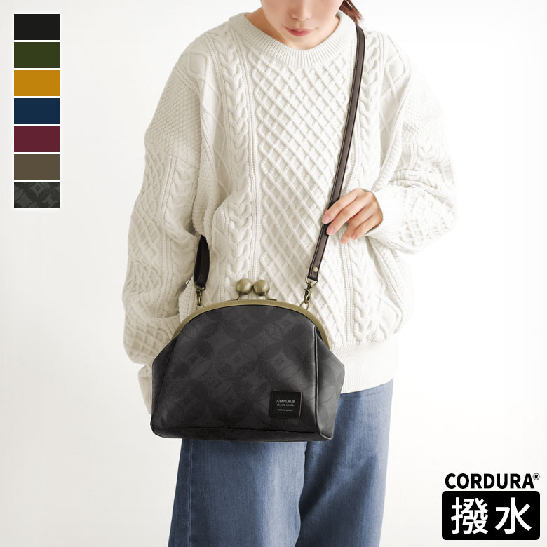 楽天市場】【受注生産品】TAWARA型がま口ボストンバッグ【帆布・無地