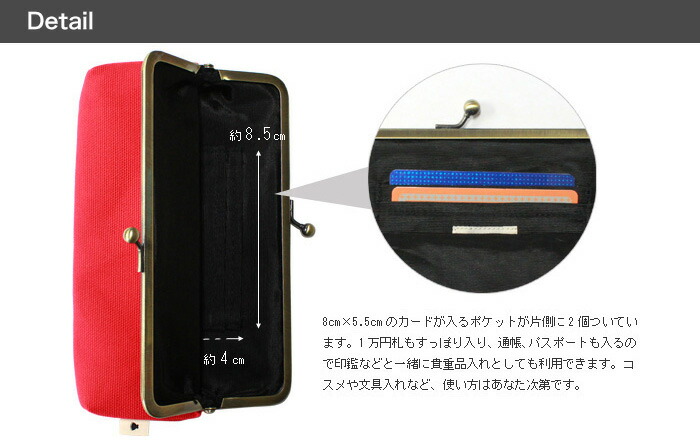【在庫商品】6寸がま口平ポーチ【帆布・無地】<がまぐち/ガマグチ/蝦蟇口/和雑貨/京都/通帳/印鑑/パスポート/ケース/iPhone6Plus/がま口/綾小路/あやの小路>