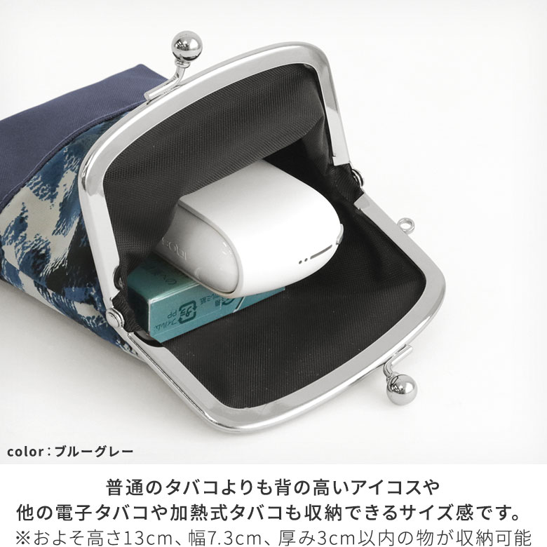 最大84 オフ お買い物マラソン中ポイント2倍 ラスト5時間ポイント5倍 M便 1 6 Iqos Iqos シガレット タバコ 煙草 ロング メンズ レディース 電子タバコ 加熱式 小物収納 ポーチ 日本製 京都 ガマグチ がまぐち Qdtek Vn
