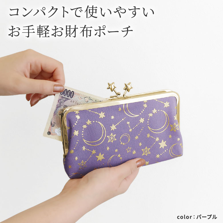 人気 ミナペルホネン ハンドメイド 親子がま口長財布 きょん様専用 人気ブランドを ミナペルホネン ハンドメイド 親子がま口財布 chizu様専用 財布(女性用)