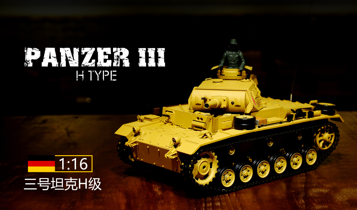 楽天市場】ラジコン戦車完成品ヘンロンHengLong 1/16 KV-1（2.4