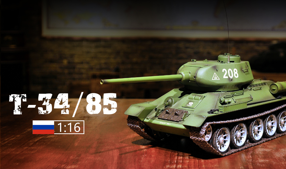 楽天市場】ラジコン戦車完成品ヘンロンHengLong 1/16 T34/85 2.4GHz