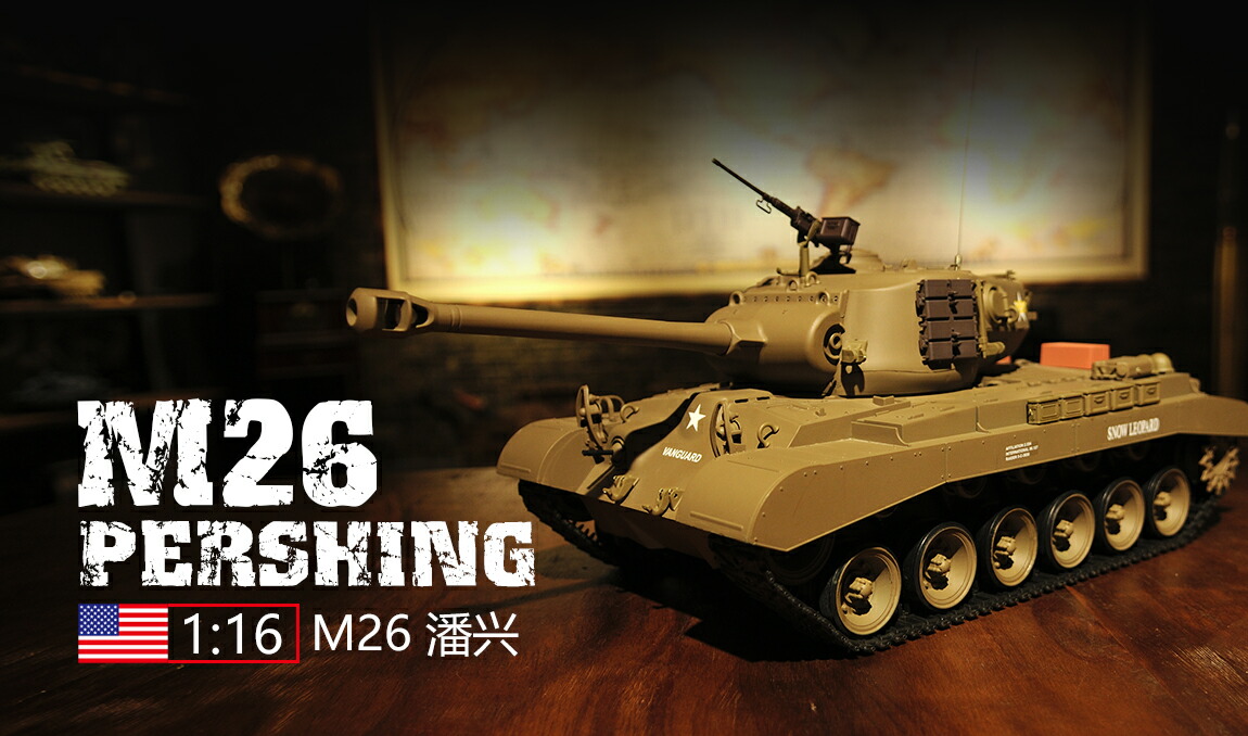 楽天市場】ラジコン戦車完成品ヘンロンHengLong 1/16 KV-1（2.4