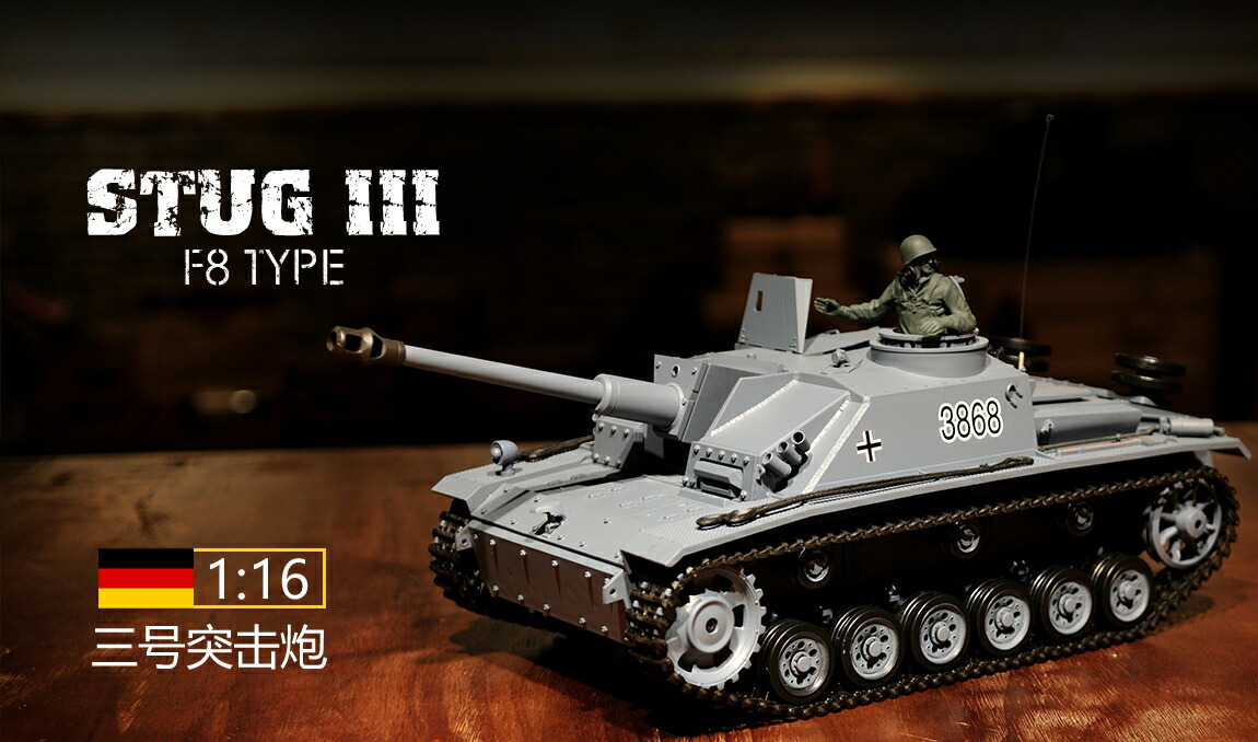 ラジコン戦車 1/16ヘンロン Russis KV-1'S ヘンロン 1/16 KV-1's 戦車ラジコン | 参 ずんういあ