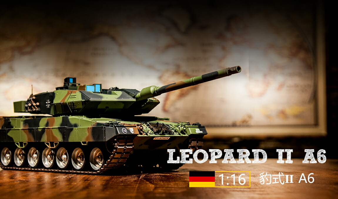 ラジコン戦車完成品ヘンロンHengLong 1/16 レオパルド2A6 2.4GHz（金属キャタピラ・金属スプロケ・アイドラー・ロードホイール・BBリコイル・サウンド・発煙仕様）3889-PRO