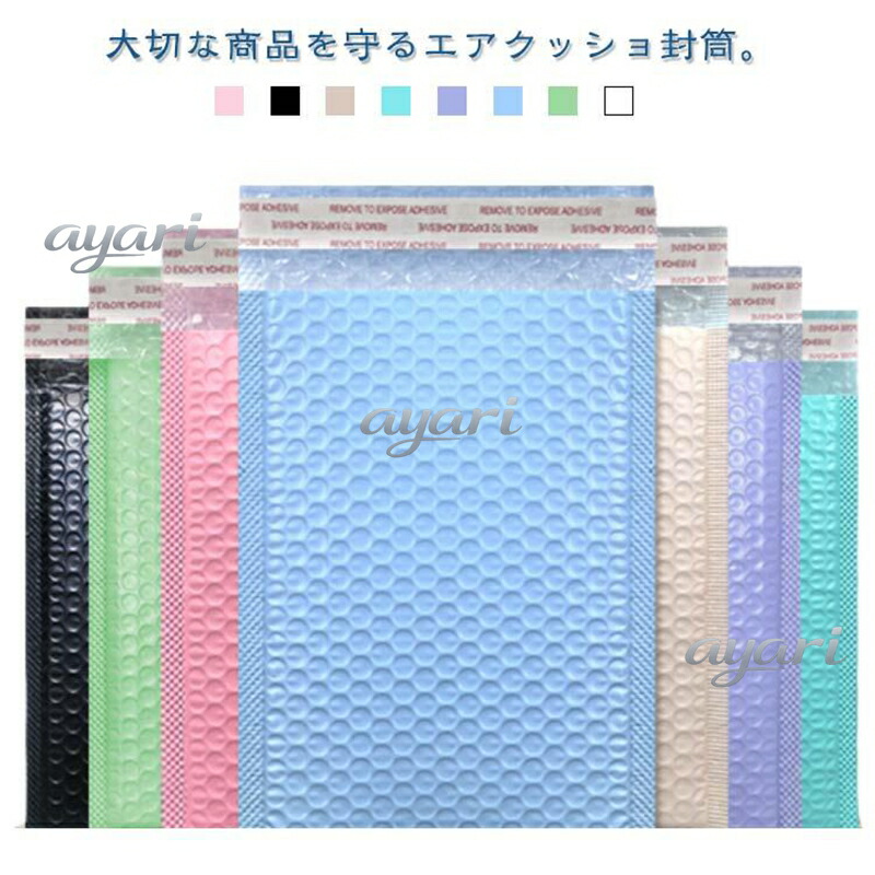 【百貨店SALE】座布団状ぶくろ 300枚 封かん消印付き添い人 雨合羽ポリビニルクッション状ぶくろ メルカリ 荷造り 荷造り原材料 和らげる材 荷造り 和らげる 大気圏旗がしら 状ぶくろ 小物 付属物
