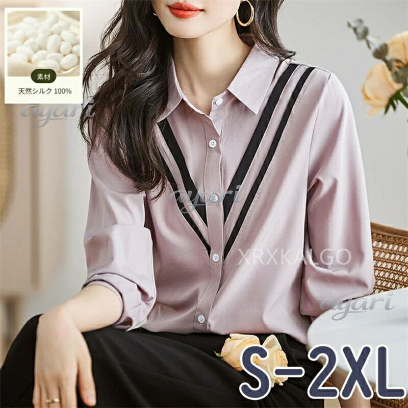 【絹地100%】絹地プルオーバー トップ 長袖 絹地プルオーバー オシャレ レディースプルオーバー 折り襟 パープル 木目細か 心地よい 春 秋 トップス 肌付き 成年者 通い OL フォーマル 入園式 はいり込む式 母の日 30代 40代 50代 60代 差し上げ物