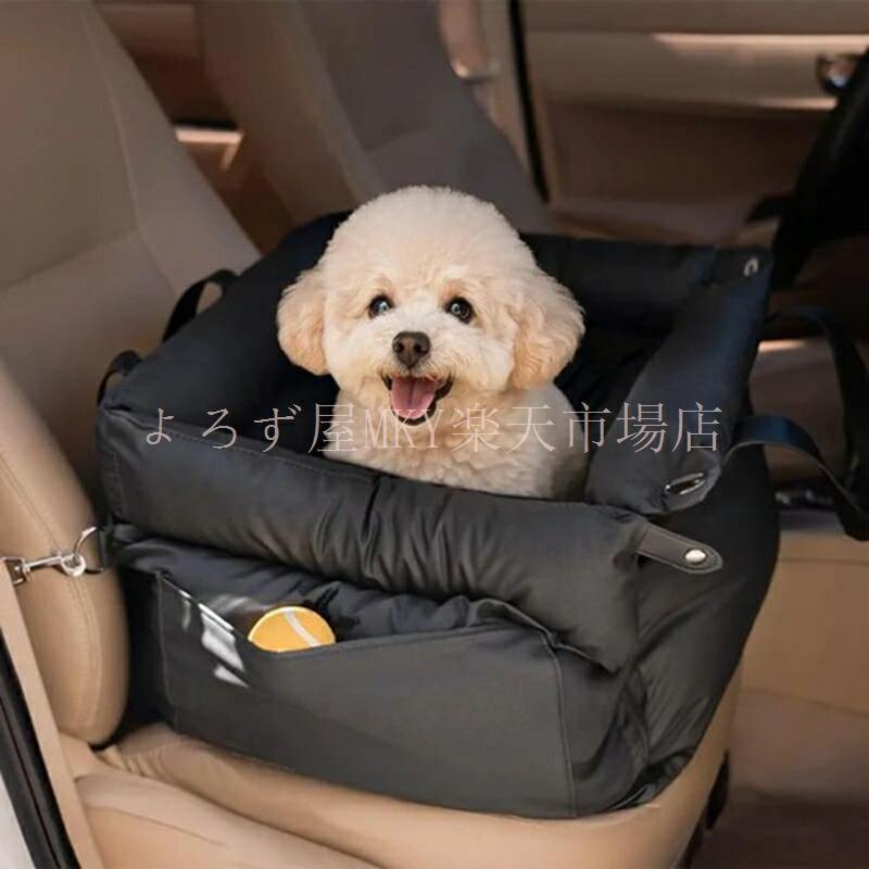 納める付き添い人 愛玩動物用 鉄道車両腰掛け 周遊 洗える 御徒面子 履歴 座布団 もこもこ 気持ちいい 愛玩動物装置 運転 車 旅する 御休み グッズ 付属物 犬 小型犬 猫 子ネコ 毛の荒物 今めかしい 室外 防災 不仕合わせグッズ 安全性のある ひな形 世話をする 持ちはこぶ