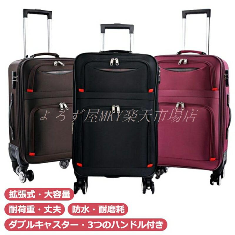 布製キャリーケース スーツケース キャリーバッグ 機内持ち フロントポケット 機内持ち込み 小型 防水 軽量 フロントオープン トロリーバッグ ハンドル調整 ビジネスケース 拡張可能 旅行 出張用 ビジネス 修学旅行 持ち込み可 黒 360度回転｜綾り店