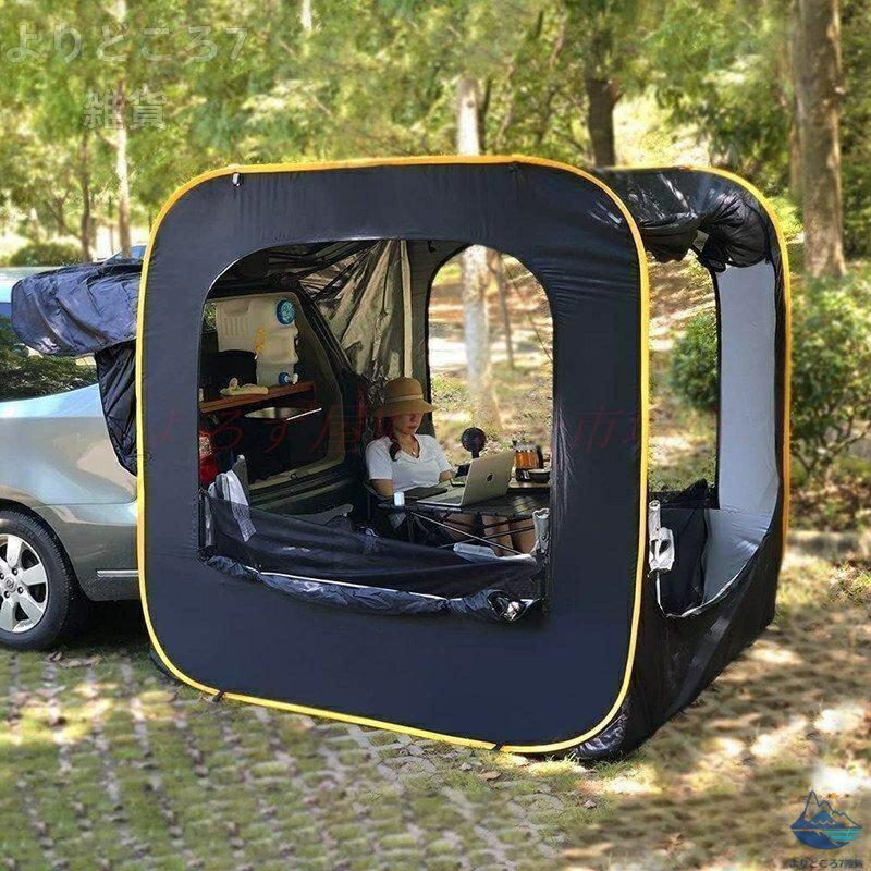 2022 防災打つ手 車中泊テントカーサイドタープ トランクテントポップアップテント 難民キャンプ 日よけ 車と繋ぎ合わせる SUVラポップアップテント 防
