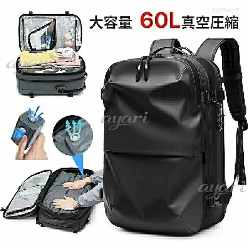 【SALE】背嚢 締め付けるうしろ側容器に並べる 締め付ける役立つこと背嚢 背嚢 うしろ側容器に並べる 商行為背嚢 大静電容量 無意味さ締め付ける 56L-75L マイコン16inラップトップバッグ 25in 雨合羽 切り取り押しとどめる 多役立つこと 撥水製作 出張 旅する 一般受け 今めかしい締め付ける