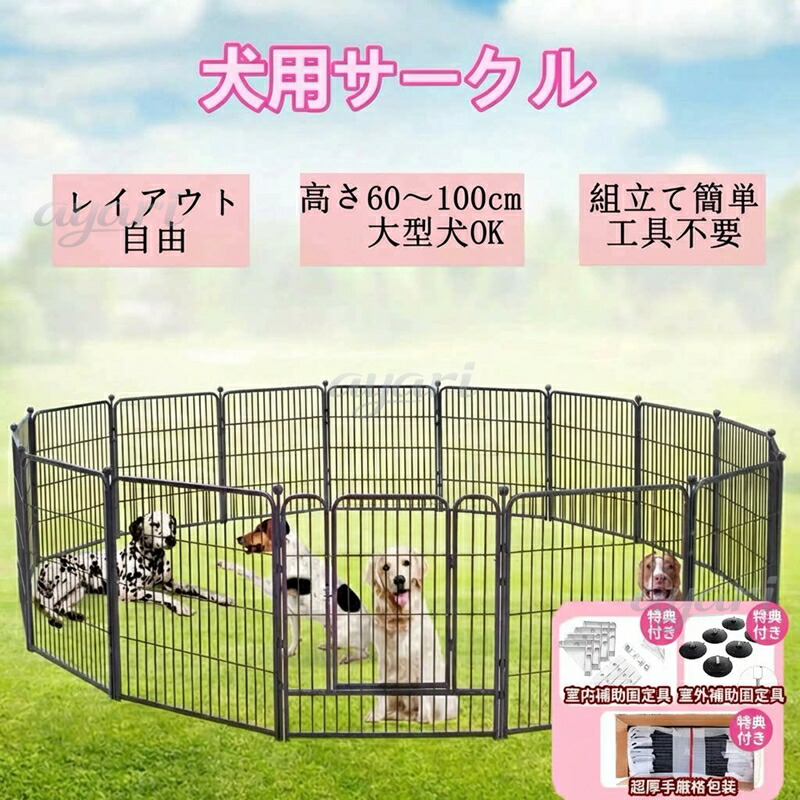 【百貨店SALE】【打ちこわれる押しとどめる超厚荷拵え?室内外?助くっ付ける具付き添い人】愛玩動物倶楽部 気が大きい 屋内 室外 室内 大型犬倶楽部 倶楽部 犬用 愛玩動物伏せ籠 中型犬 大型犬 愛玩動物フェ