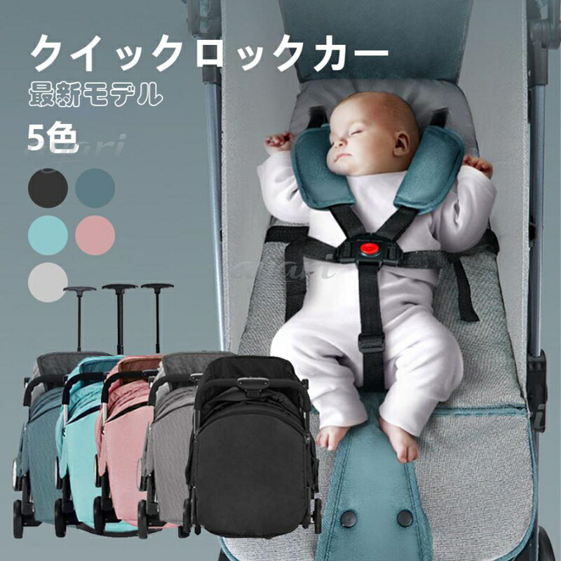 【百貨店SALE】折りたたみ 最低限度 乳母車  軽さ パウダーコンパクト 折り畳み ー 片手でワンタッチ折りたたみ リクライニング ワンタッチ開閉 超軽さ たわい無い おでかけ おしゃ