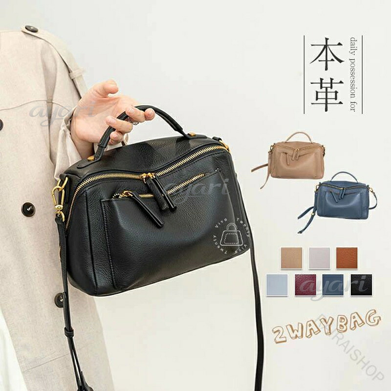 【百貨店SALE】お御役目 本革 御徒面子 大静電容量 多衣嚢 2way ハンドバック ショルダーバッグ トート なめし革 パステル色の 通い御徒面子 レディース