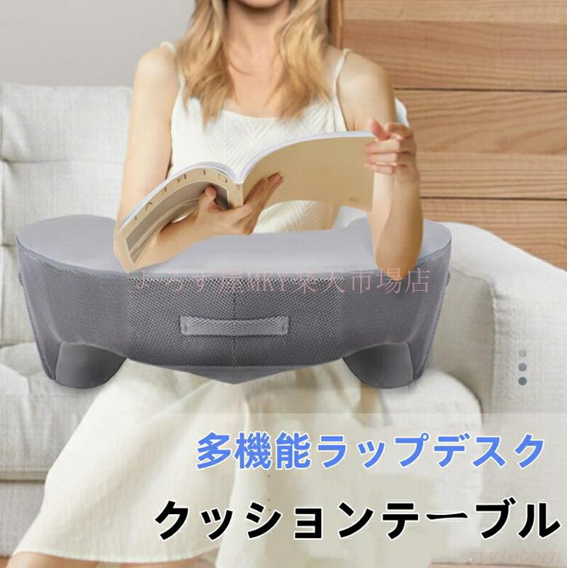 座布団一覧表 膝上 座布団 肘置き アームレストラップトップ 膝置き 多役立つことさあ美事務机 読むことまくら 記憶装置質問用紙原料品 厚め 弧状 押しかぶせる洗える ヘアサロン 取り組み 読むこと座布団 テレビ受像機映像把握 受け支える座布団 ベッドレストピロー 寝椅子用アームレスト