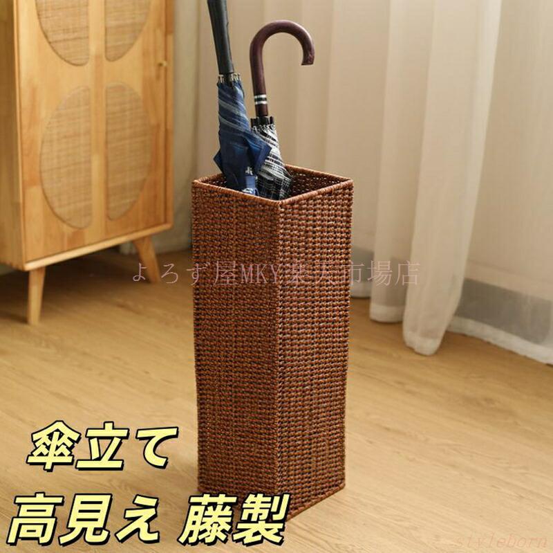 高押し出し 藤製  傘立て 今めかしい か細い  かさたて 傘たて 傘立 傘 納める  お召しもの 納める  アンブレラホルダー アンブレラスタンド パウダーコンパクト カサ立て かさ立て 部屋の入り口納める 部屋の入り口 傘 長傘 傘照明ランプ 傘入れ かさたて