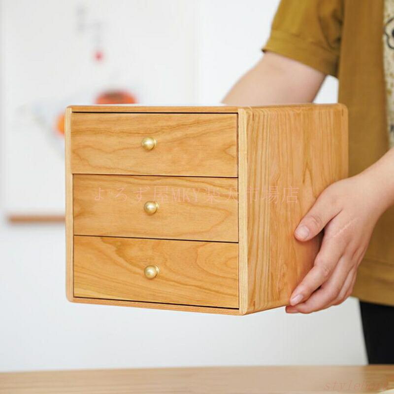 多段用だんす 卓上用だんす ミニチェスト 抽き出し 3段4引っ張ること 2段3引っ張ること 小物置き 木製 小入れもの 抽き出し 机上納める A4卓上納める 刷り上げる納める 今めかしい 事務机納める