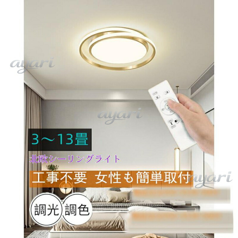 上昇限度ともし火 上昇限度照明装置 上昇限度照明装置 間接的な行動照明装置 寝部屋 リビング 昼ご飯 スマホ取りまわし 工事不必要 お上さんも飾り気のない取り付き