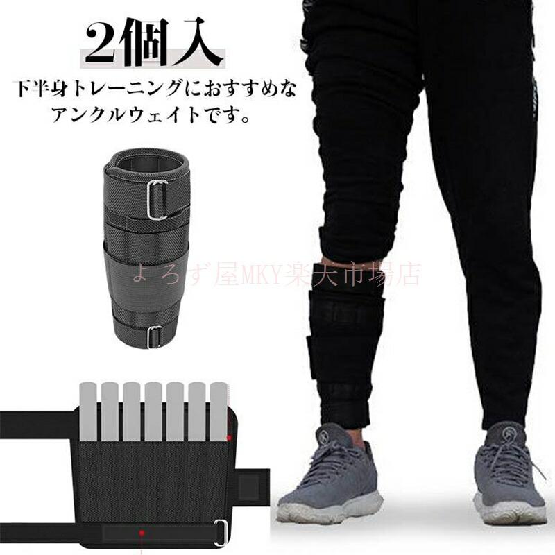アンクルウェイト リストウェイト 力強さアンクル 書き割り 2kg 3kg 4kg 5kg 柔軟体操 筋トレ ウォーキング 食事制限 運動すること 体幹ト