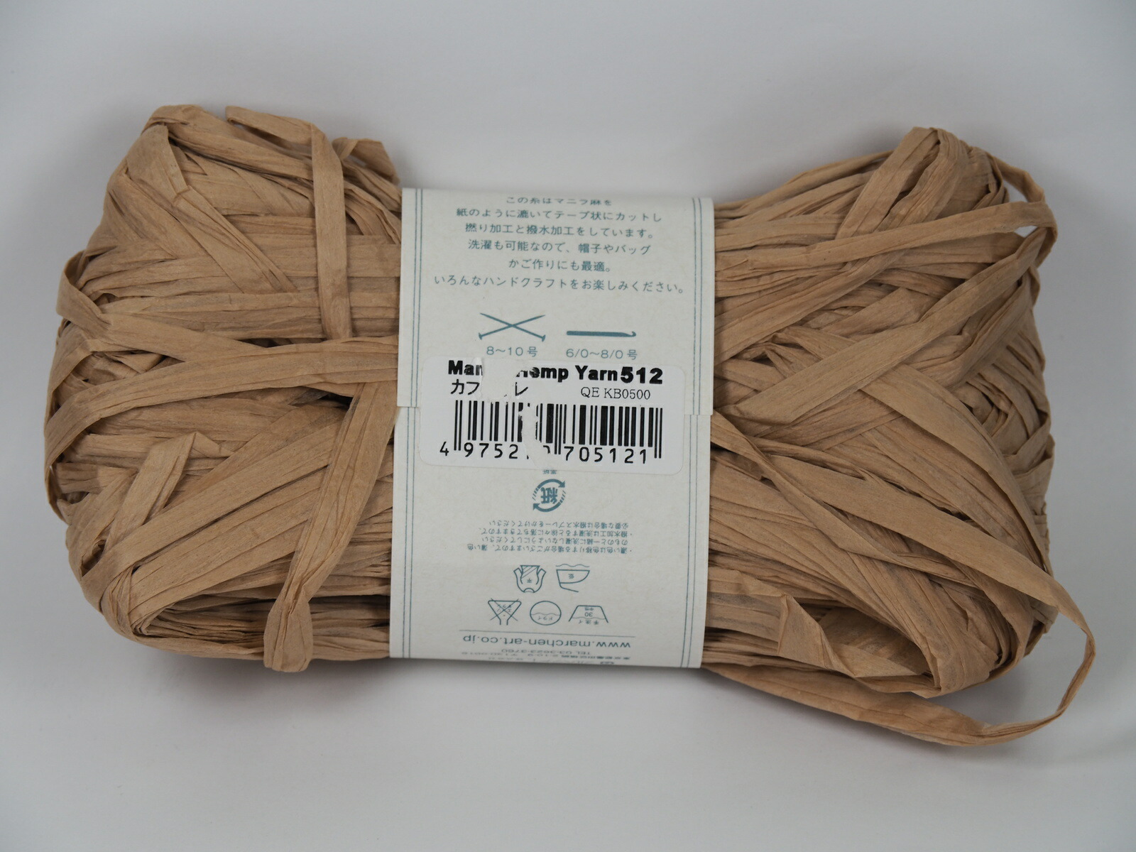 楽天市場 メルヘンアート マニラヘンプヤーン 50m カフェオレ No 512 糸と真綿の秋田屋