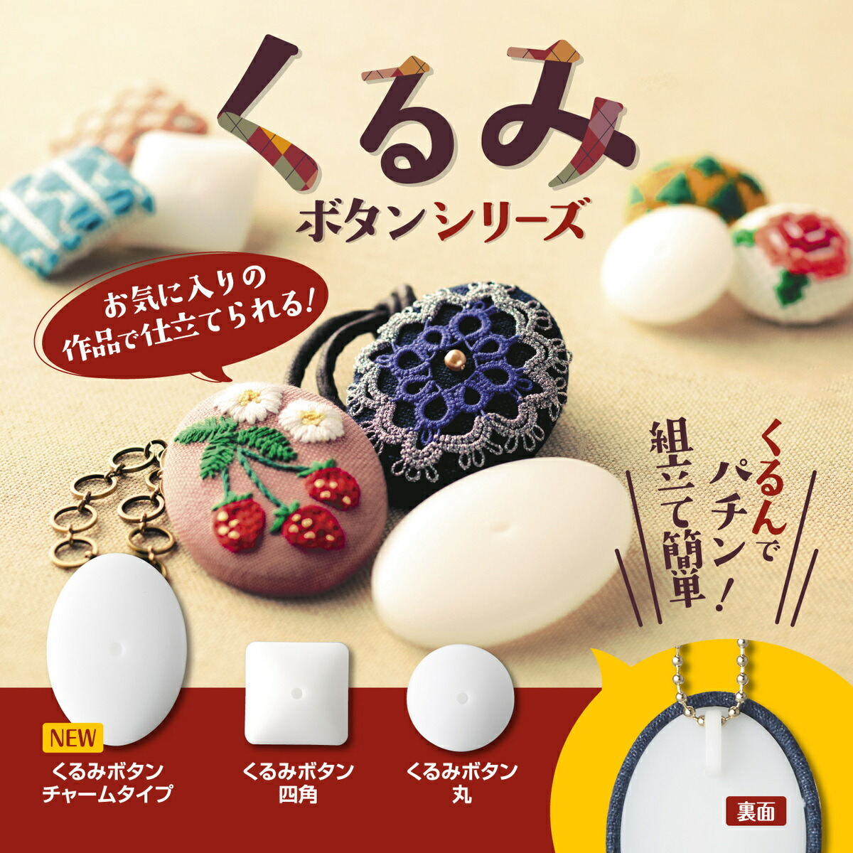 パラスパレス 変形デザイン 異素材切替え くるみボタン ウールジャケット compass1599548258.jpg