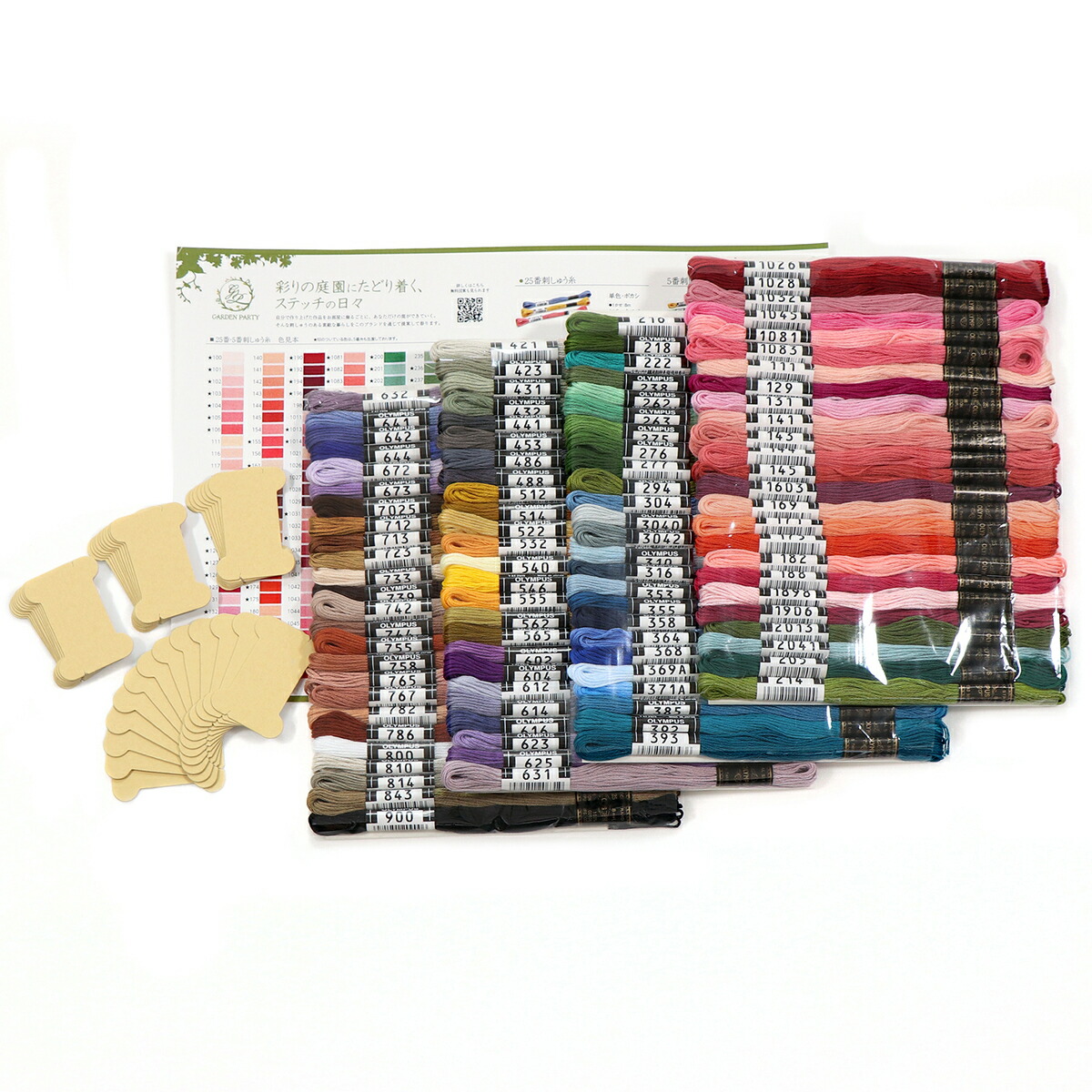 Olympus(オリムパス) GARDEN PARTY 刺繍糸仕掛ける-木管付- GP-100A ワイルドガーデン 刺しゅう糸 100色  仕掛ける 25番 刺繍糸