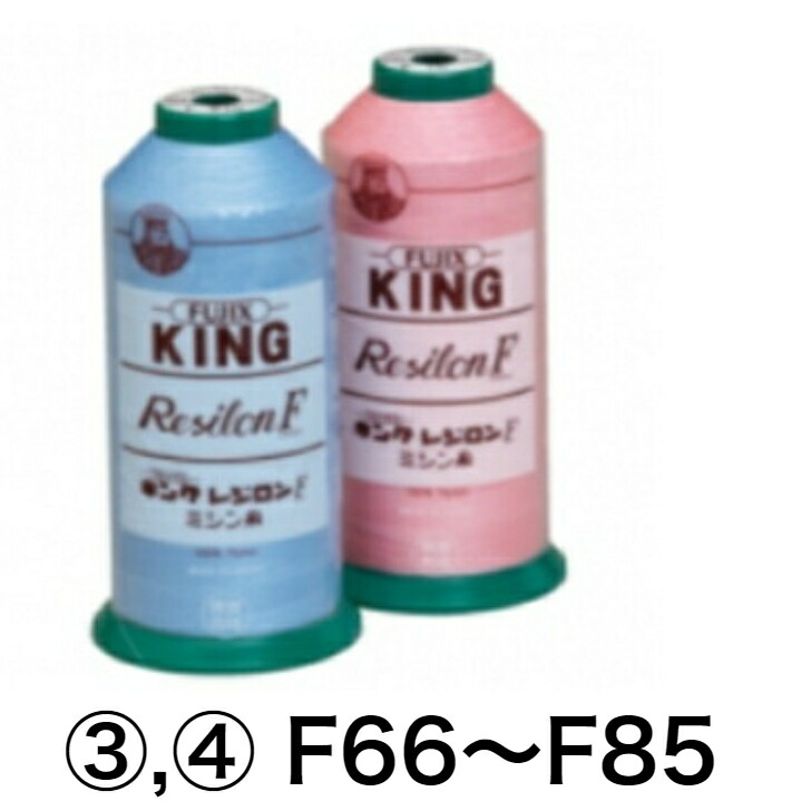 昭和レトロ　レジロン　ミシン糸木製陳列棚　 レジロン糸48色付 昭和レトロ レジロン ミシン糸木製陳列棚 レジロン糸48色付