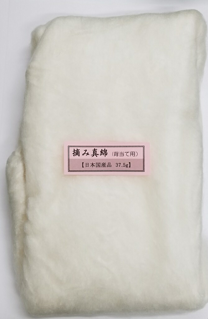 【冬バーゲン★】 / 丹前用 楽天市場】真綿 半纏用40匁 絹100 近江真綿 約150g 裁縫材料